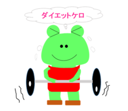 Lovely Frog Every day sticker #4446630