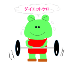 Lovely Frog Every day sticker #4446630