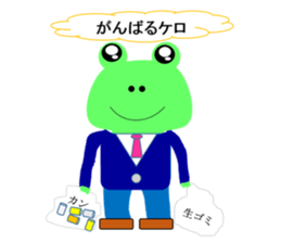 Lovely Frog Every day sticker #4446631