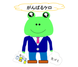 Lovely Frog Every day sticker #4446631