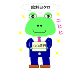 Lovely Frog Every day sticker #4446633