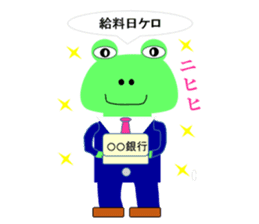 Lovely Frog Every day sticker #4446633