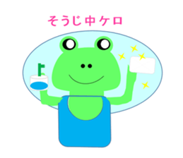 Lovely Frog Every day sticker #4446635
