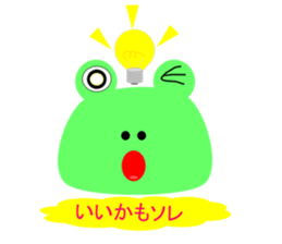 Lovely Frog Every day sticker #4446640