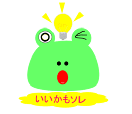 Lovely Frog Every day sticker #4446640