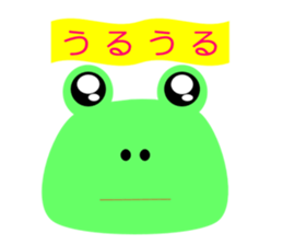 Lovely Frog Every day sticker #4446641