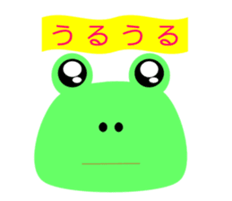 Lovely Frog Every day sticker #4446641