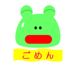 Lovely Frog Every day sticker #4446646
