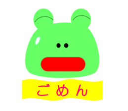 Lovely Frog Every day sticker #4446646
