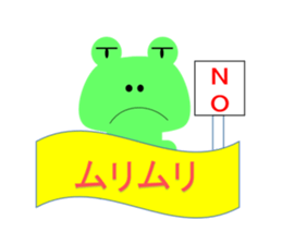 Lovely Frog Every day sticker #4446651