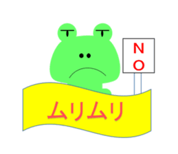 Lovely Frog Every day sticker #4446651