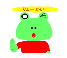 Lovely Frog Every day sticker #4446656