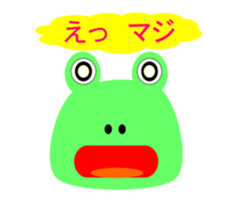 Lovely Frog Every day sticker #4446658