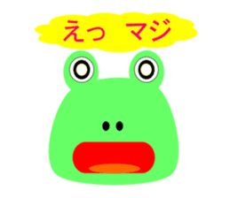 Lovely Frog Every day sticker #4446658