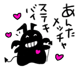 Killed praise of angels and demons sticker #4446705