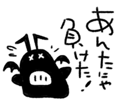 Killed praise of angels and demons sticker #4446707