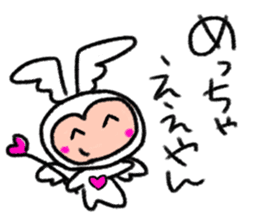 Killed praise of angels and demons sticker #4446708