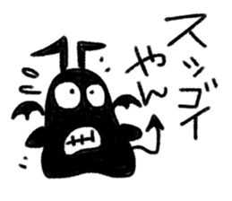 Killed praise of angels and demons sticker #4446709