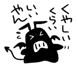 Killed praise of angels and demons sticker #4446711