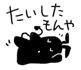 Killed praise of angels and demons sticker #4446713