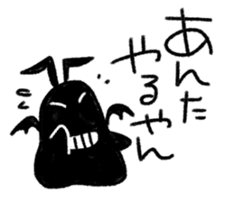 Killed praise of angels and demons sticker #4446715