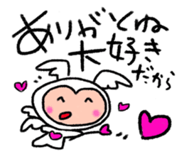 Killed praise of angels and demons sticker #4446720