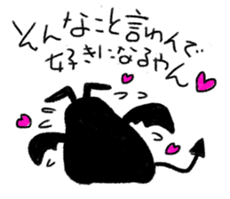 Killed praise of angels and demons sticker #4446721