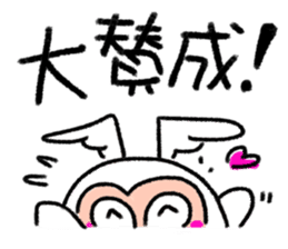 Killed praise of angels and demons sticker #4446722