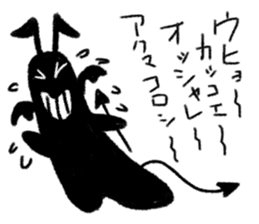 Killed praise of angels and demons sticker #4446723