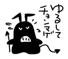 Killed praise of angels and demons sticker #4446725