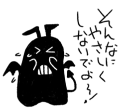 Killed praise of angels and demons sticker #4446727