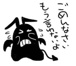 Killed praise of angels and demons sticker #4446731