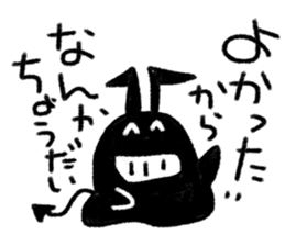 Killed praise of angels and demons sticker #4446735