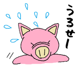 my little pig, ton-chan2 sticker #4447164