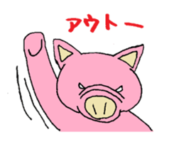 my little pig, ton-chan2 sticker #4447167