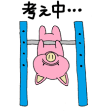 my little pig, ton-chan2 sticker #4447176