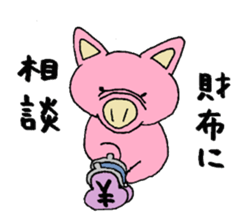 my little pig, ton-chan2 sticker #4447178
