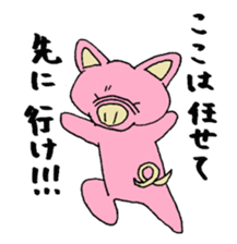 my little pig, ton-chan2 sticker #4447180
