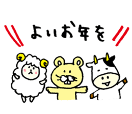 New Year greeting sticker sticker #4447591