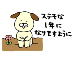 New Year greeting sticker sticker #4447594