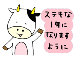 New Year greeting sticker sticker #4447605