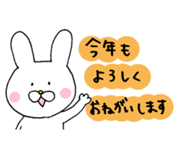 New Year greeting sticker sticker #4447610