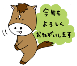 New Year greeting sticker sticker #4447619