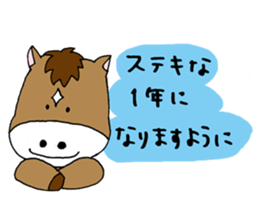 New Year greeting sticker sticker #4447620