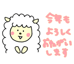 New Year greeting sticker sticker #4447622