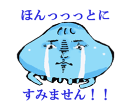 Friends of a jellyfish and the sea sticker #4447712