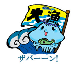 Friends of a jellyfish and the sea sticker #4447721