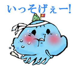 Friends of a jellyfish and the sea sticker #4447741