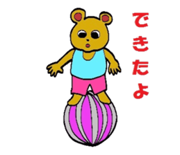 kumatarou family 2 sticker #4447746