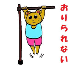 kumatarou family 2 sticker #4447756